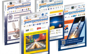 устройства защиты от дугового пробоя - фото - 1